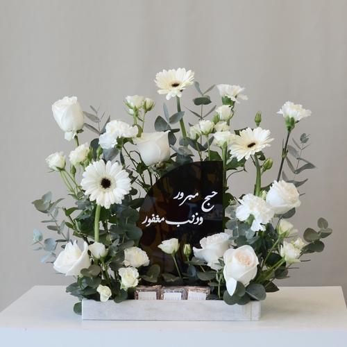 medium garden hajj - A travertine tray filled with roses, gerbera and carnation flowers with chocolates and acrylic topper.
 
 Width 30 cm 
 Height 40 cm