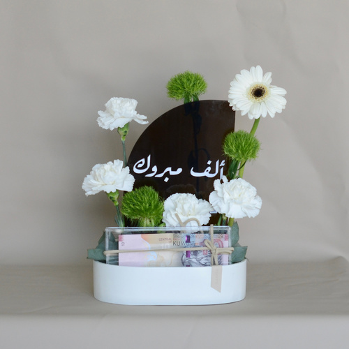 Roots Florist - cloudy - Mini wood trayAcrylic customize name 
Fresh flowers 
With gift from your choice  
Height 30 cm 
Width 20 cm