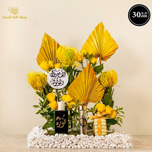 Yellow - Perfume 30 ML + Vietnamese incense half tola Cocoa + Gift Card
 Width 35 cm x Height 46 cm Approx