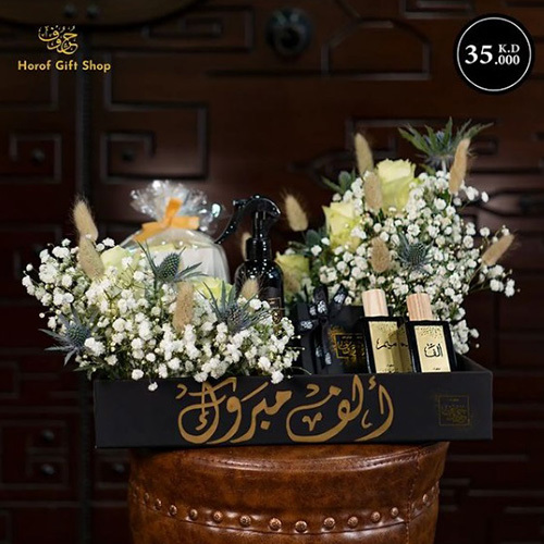 GIFT WEDDING 6 - Perfumes 2 Size 30 ML + Sprays 250 ML Indian Incense + Cocoa Natural Roses + Gift Card Choose to write on the box Width 40 cm x Height 25 cm