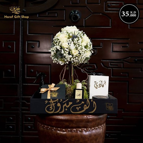 White Tree Rose 2 - Perfume 30 ML (Choose the name or the letter)
 Sprinkle 150 ML - Vietnamese incense tola Bakhour Maamoul - Mubkhar (with the name chosen) Choose writing on the box A gift card  Width 36cm x Height 35cm Approx