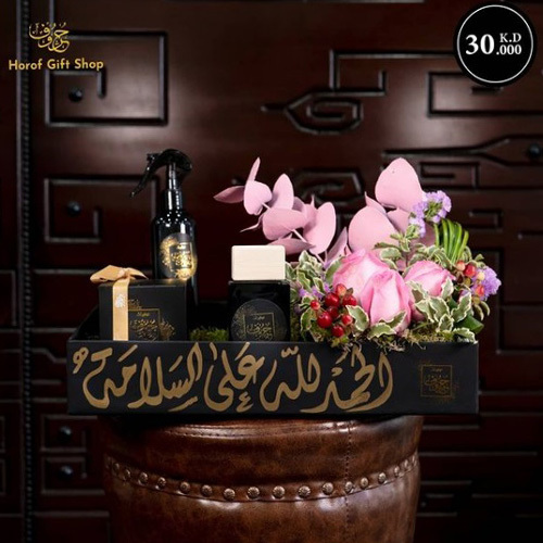 The Garden - Perfume 85 ML + Spray 250 ML Maamoul incense + Natural Roses
 Gift Card + Choose to write on the box Width 43 cm x Height 15 cm