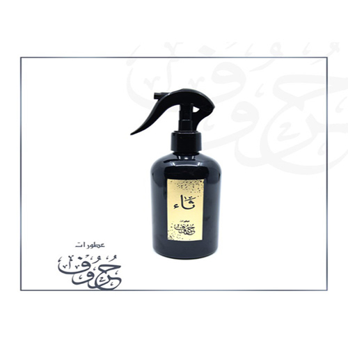  حروف - SPRAY TH - عطر بخلطة خاصة للملابس