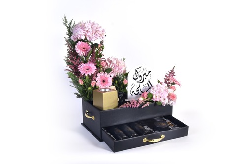 GIFT BLACK BOX 18 - Perfume 50 ML with choice of name evaporator 3 Sprays of 200 ML Maamoul incense Oud mixture oil Eclair with choice of writing Natural Rose Width 40 cm x Height 50 cm