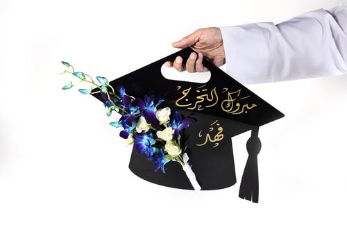 Horof - CONGRATS 7 - Acrylic graduation cap Decorate with natural roses Write according to your choice