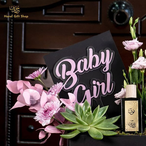 GIFT BABY 5