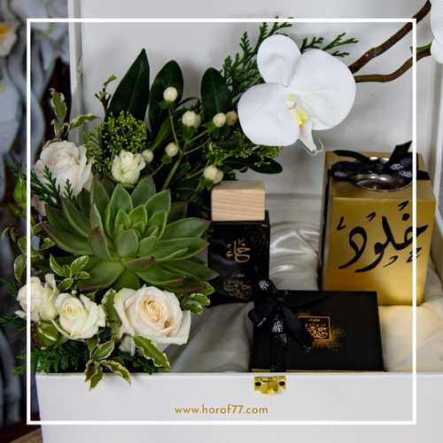 GIFT WHITE BOX 8