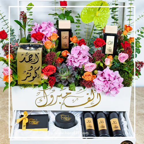 GIFT WHITE BOX 10