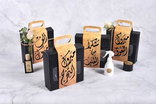 التخرج