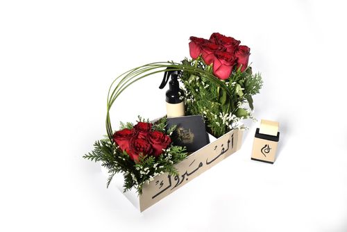 GIFT 1