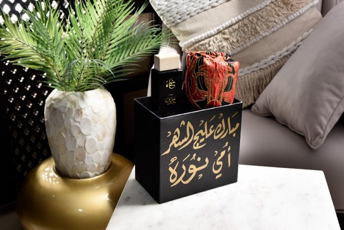 نقصة العزيزه