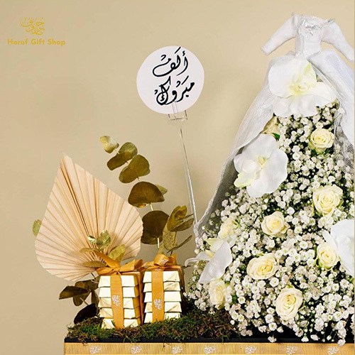 GIFT WEDDING 7