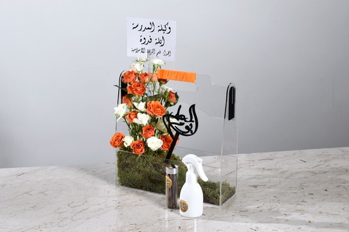 Flower bag 1