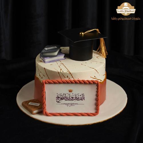 Graduation cake 2