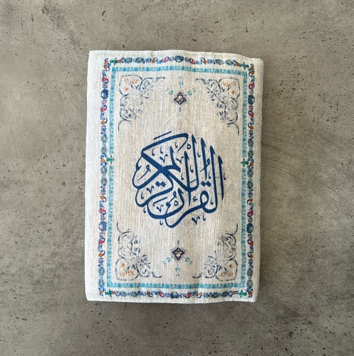 كفر مصحف تاج - 14*20 cm