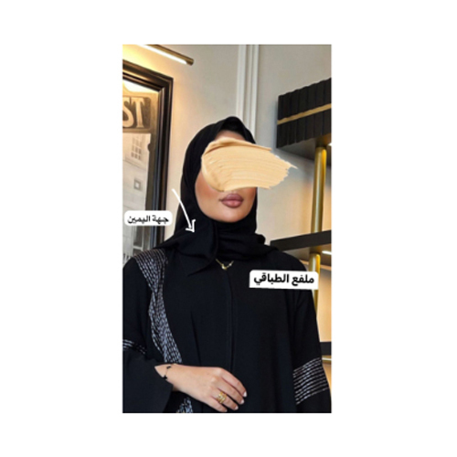 shella clips - In 3 sizes, (the raw material is in a dark black color abaya)
1) On the right: Long right, short left, and closed on the right
2) On the left side:Long left, short right, and closed on the left