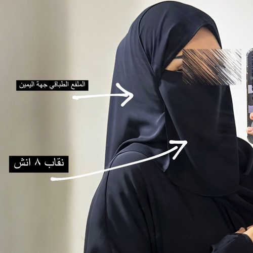 nakab kuwaiti