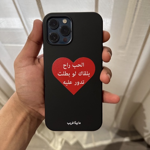 LOVE WILL FIND YOU IF YOU STOP LOOKING FOR IT - WHATS YOURS WILL SIMPLY FIND YOU. 
 SILICONE CASE.