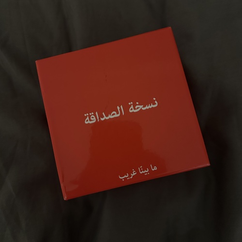 Friendship Edition - Pre-order: You’re one of the first to experience the game. It’ll be delivered/shipped on September 3rd.A box that takes your friendship to a deeper level.
150 cards
3 Levels
2 pencils
A notepad...and moments you’ll only share with someone who truly feels like home.