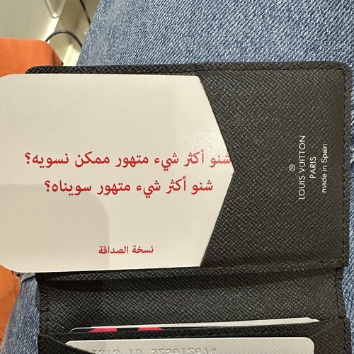 نسخة الصداقة