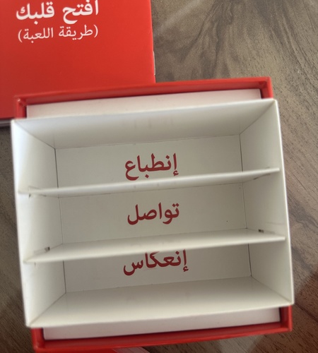 نسخة الصداقة