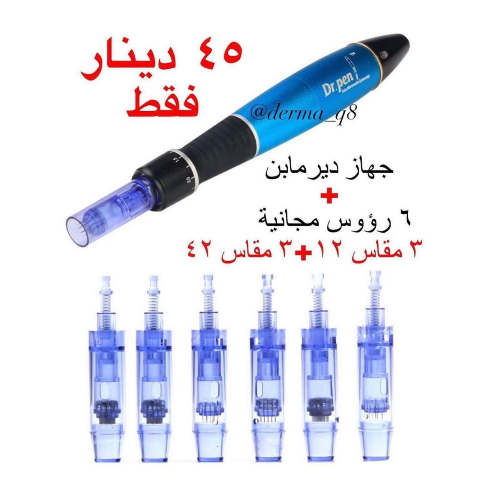 Dermapen A1 + 6 Gift Heads