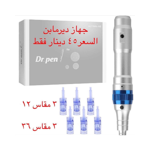 Derma Q8  - Dermapen A6 + 6 Gift Heads