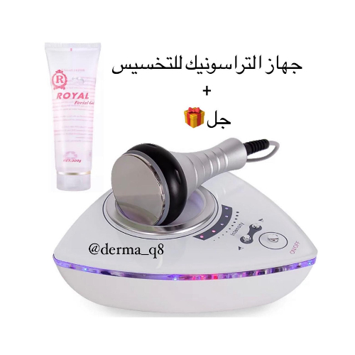 Derma Q8  - جهاز التراسونيك العيادات للتنحيف + جل هديه 