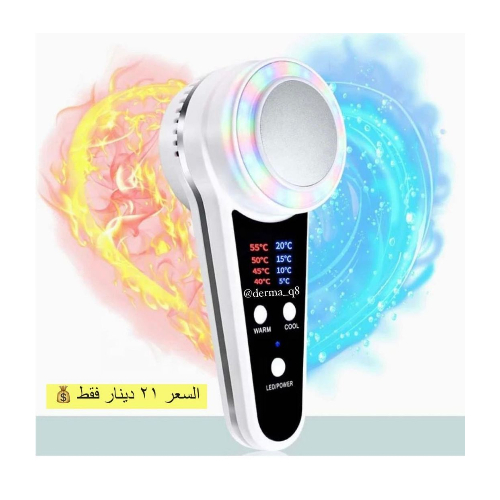 Derma Q8  - Cooling And Heating Device For Skin Layers