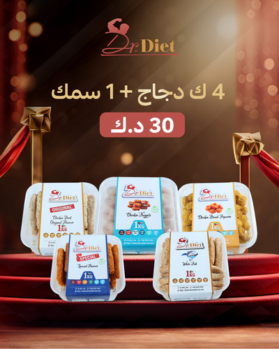 Order 4 kilos of chicken + 1 kilo of fish