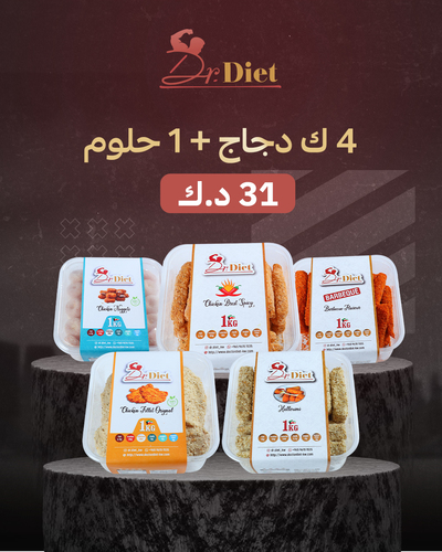 Order 4 kilos of chicken + 1 kilo of halloumi