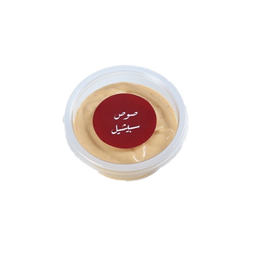 Special Sauce