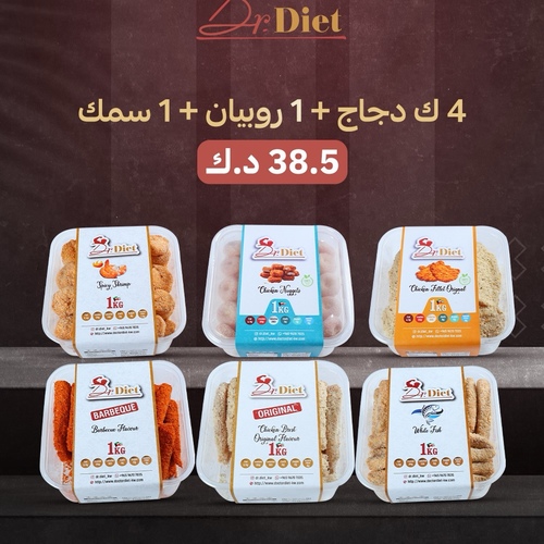Order 4 kg chicken + 1 kg shrimp + 1 kg fish