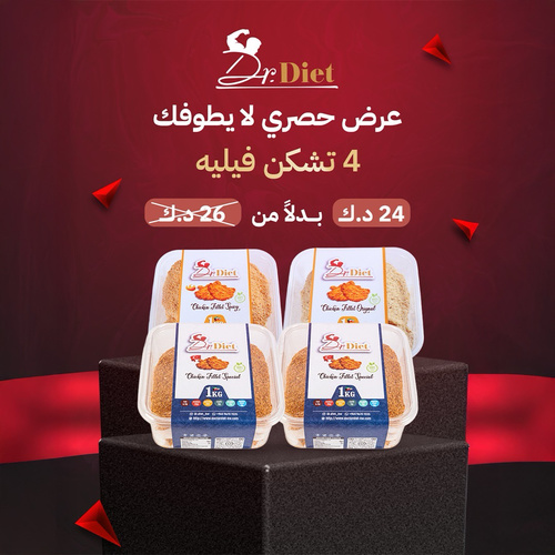 Order 4 kg of chicken fillet