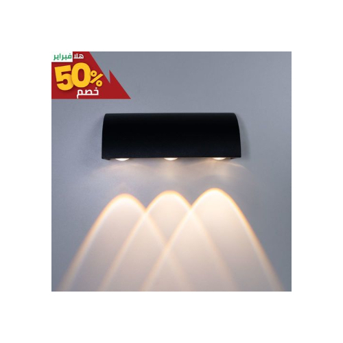 Clever - Wall Lamp BLACK 3W  160x60x60mm (50% Off)