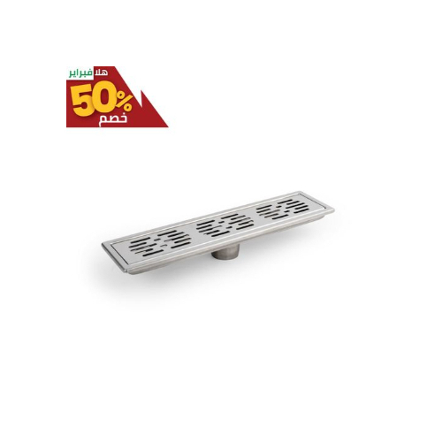 AGC Floor Drain – 60” X 10cm (50% off)