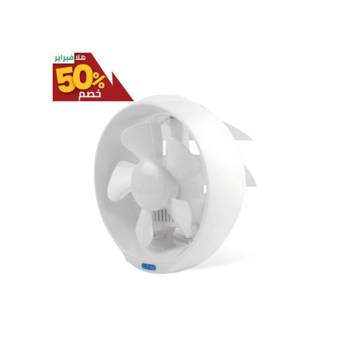 Clever Exhaust Fan 8” With Shutter (50% off )