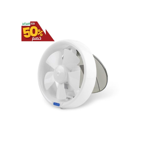 Clever Exhaust Fan8' (50% off )