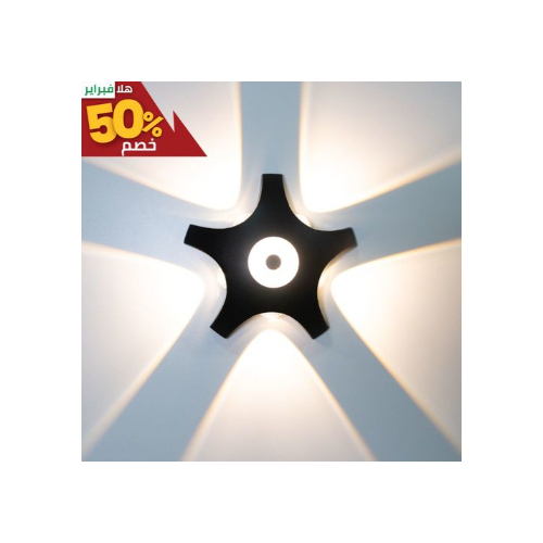 Clever - Wall Lamp Black 7 W  180x180x45mm (50% off )