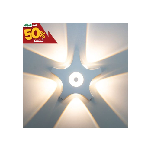 Clever - Wall Lamp White 7W 180x180x45mm (50% off )