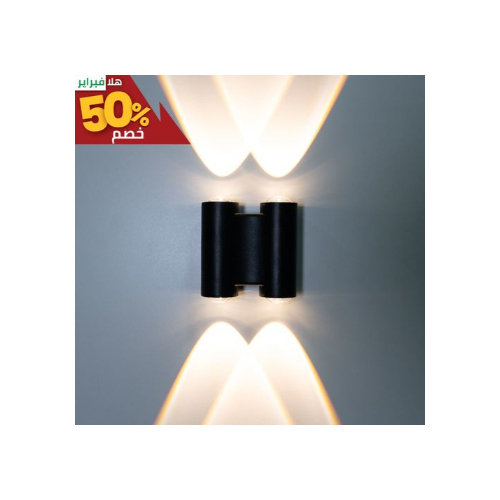 Clever - Wall Lamp 4W BLACK 85x40x80mm (50% off )