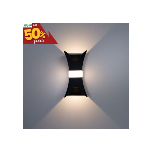 Clever - Wall Lamp BLACK 12W 190x97x90mm (50% off )