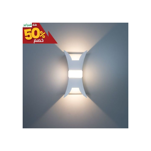 Clever - Wall Lamp WHITE 12W  190x97x90mm (50% off )