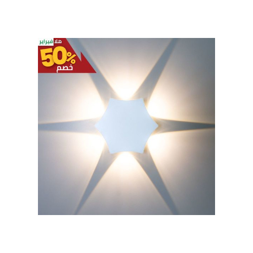 Clever - Wall Lamp WHITE  6W 135x40mm (50% off )