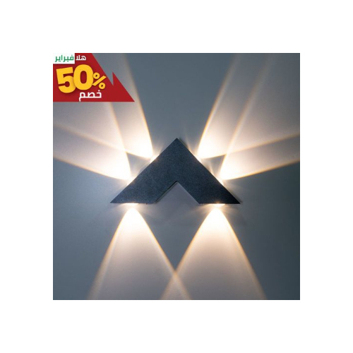 Wall Lamp BLACK 220x115x35 (50% off )