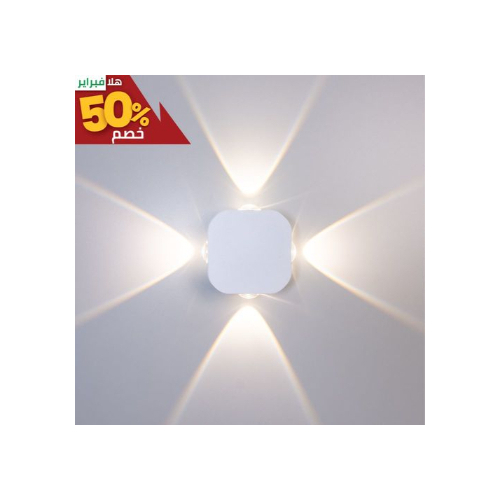 Wall Lamp WHITE  4W  100x100x35mm (50% off )