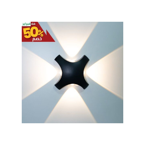 Clever - Wall Lamp BLAKE  4W 180x180x45mm (50% off )