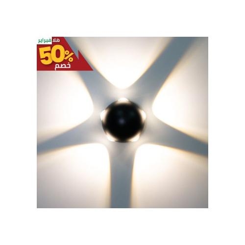 Wall Lamp 15 W BLACKOUT 100x75mm (50% off )