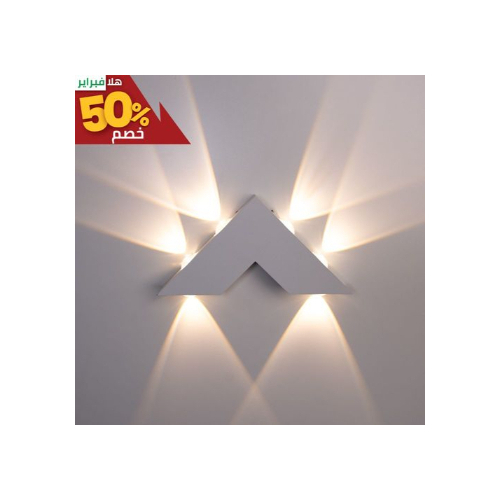 Wall Lamp 6W WHITE  220x115x35mm (50% off )