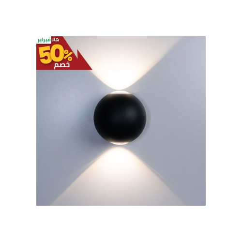 Clever - Wall Lamp BLACK  40*135  6w (50% off )